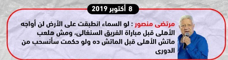 soly222's tweet photo. الدواعى اهى صريحة واضحة
#الغوا_الدوري https://t.co/fLyJlmrflb