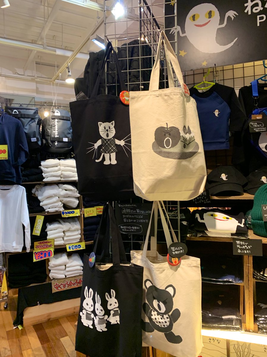 ヴィレッジヴァンガード 三宮店 ねないこだれだ グッズ大展開 新作のトートバッグはヴィレヴァン先行発売 せなけいこさんの人気絵本 いやだいやだ きれいなはこ にんじんの可愛いキャラクターたちのトートバッグ ブラックとナチュラルの2色展開で 大人