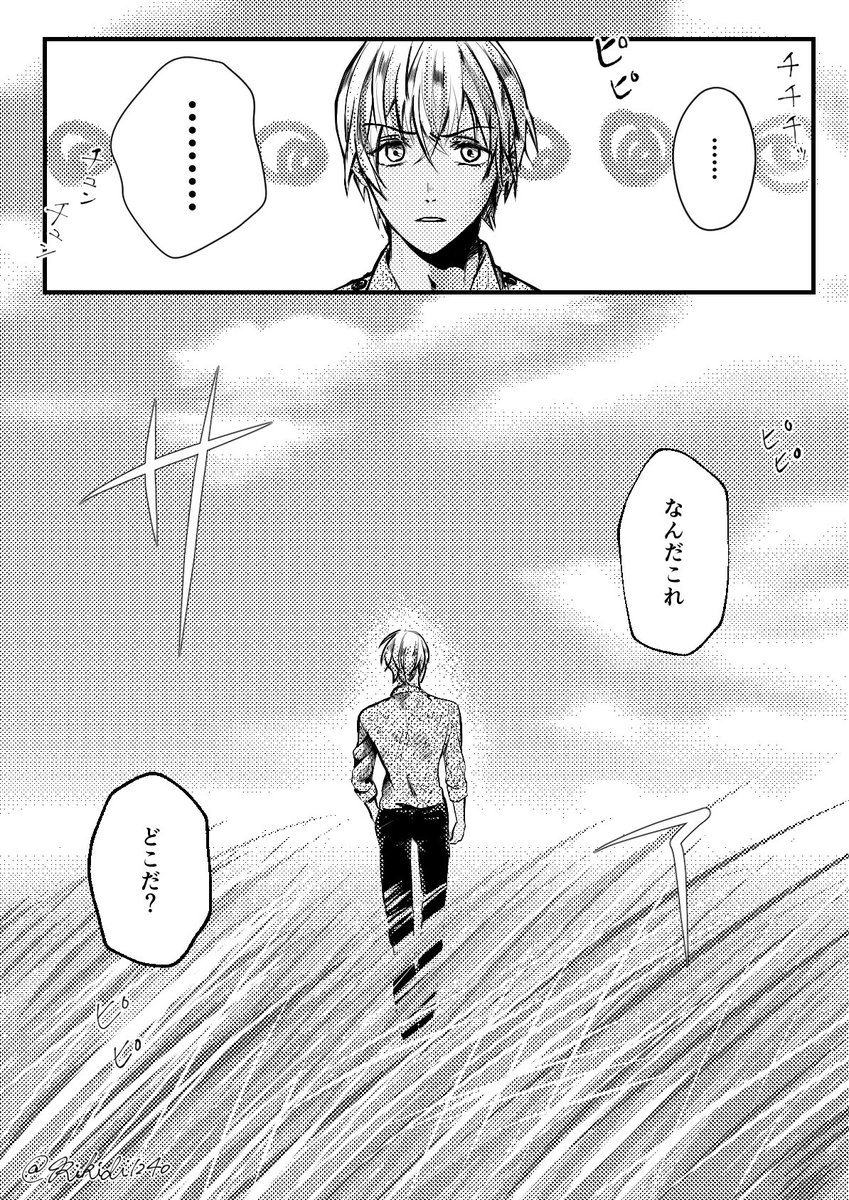 人が一番最初に忘れるもの 
