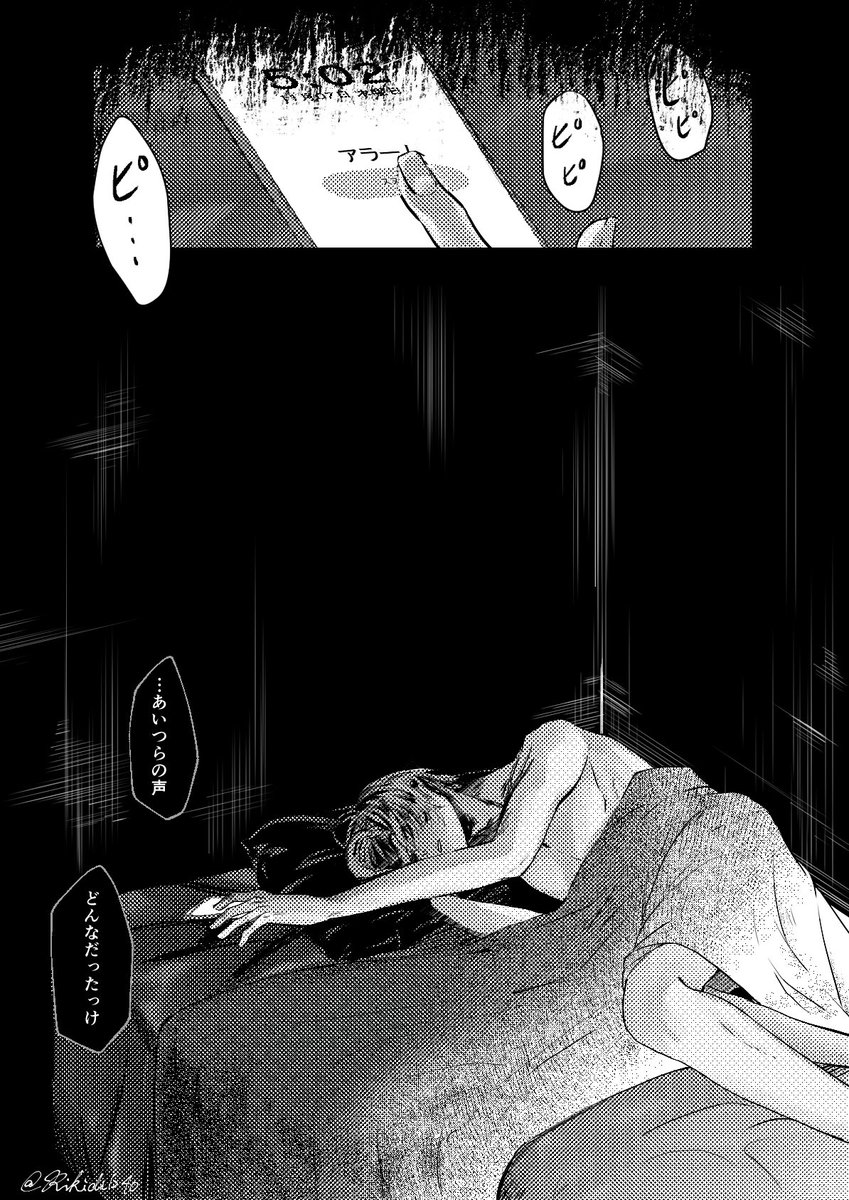 人が一番最初に忘れるもの 