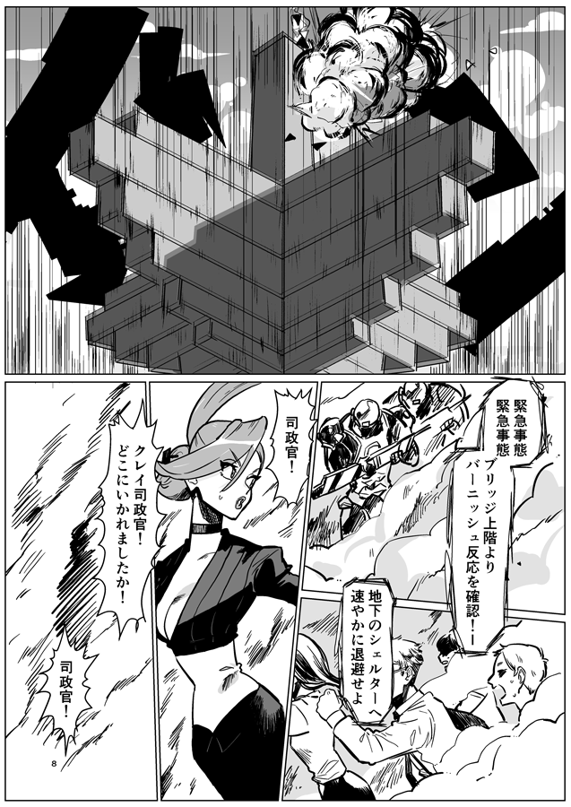 今回は無配もあるよ!プにハマった直後に描いたプロクレ漫画が入ってます(クレイがひたすら炎に苦しんでるだけのお話)それとちょっとだけ落書きも…✊ 後日pixivに本の内容を全てアップします 紙媒体で見てやるか〜って方は是非もらってやってください!?A5/16p! 