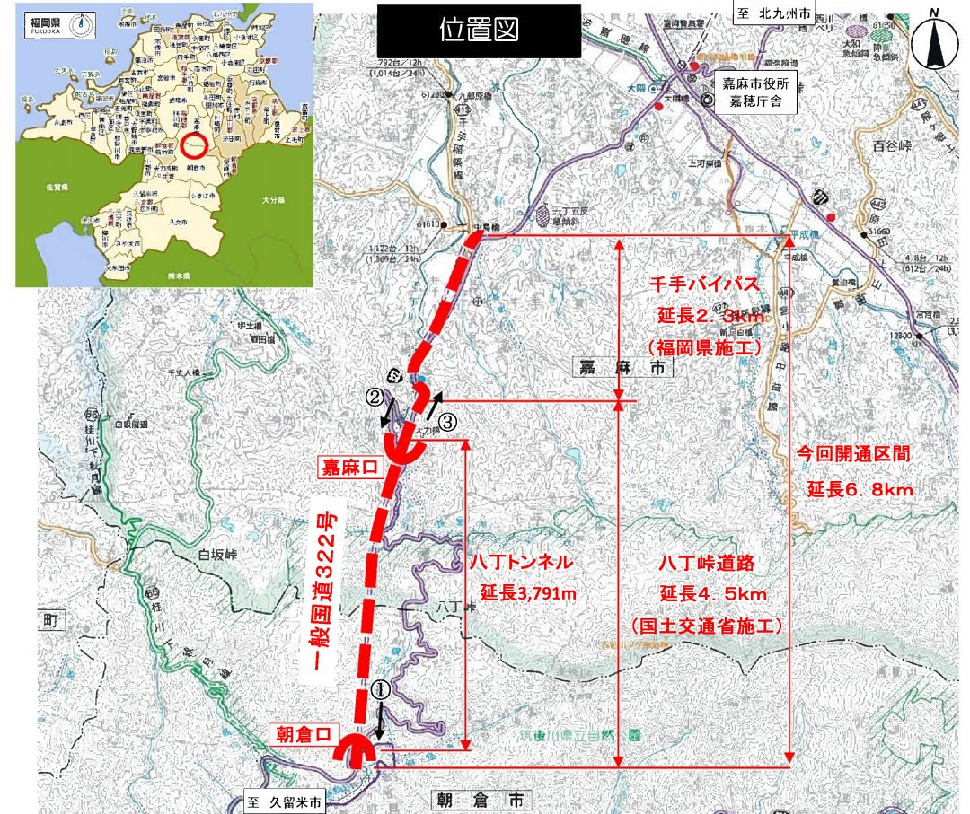 道路開通情報 on X: 道路開通情報 on X: