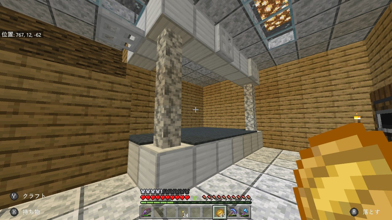 マイクラ 地下村にちょっとオシャレな図書館をつくる 69 すろーのマイクラ日記