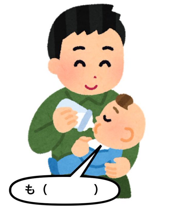 あなたとhしたい人の数はのtwitterイラスト検索結果 古い順