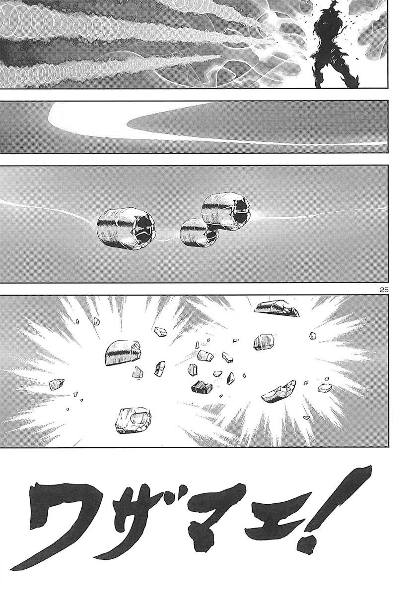月刊チャンピオンred編集部 على تويتر 今週の土曜日 19日はred12月号の発売日 今月のニンジャスレイヤーはダークニンジャ重点 ディセンション直後 恐れ慄いたマレニミル社社長ホソダが撃った銃弾を居合一閃で粉砕したフジオ カタクラ ワザマエ Njslyr