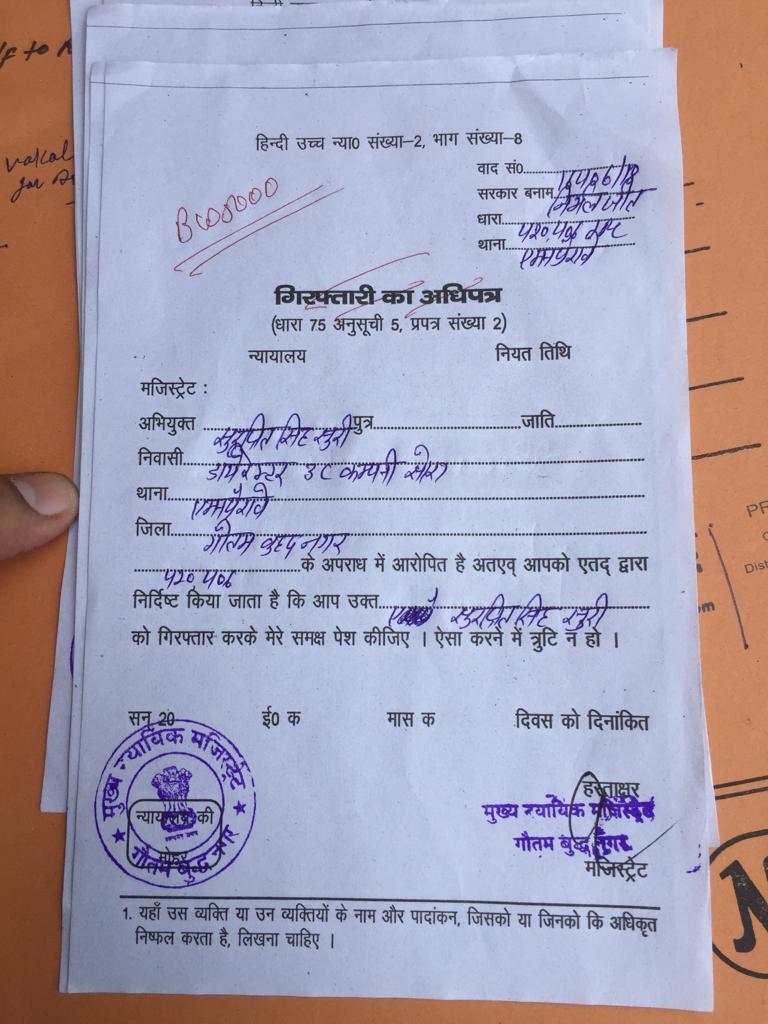 Lotus Panache Flat Buyer Association tweet media