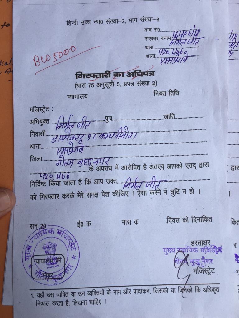 Lotus Panache Flat Buyer Association tweet media