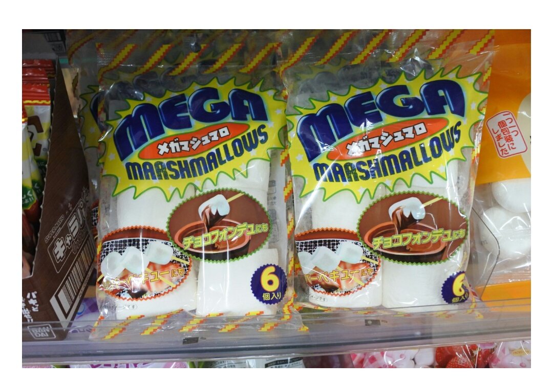 麗 急募 バーベキュー用の長い竹串 18 よりも長いやつ 売ってる店とメガマシュマロ 画像参照 売ってる ダイソー何処か知ってる人教えてくれ