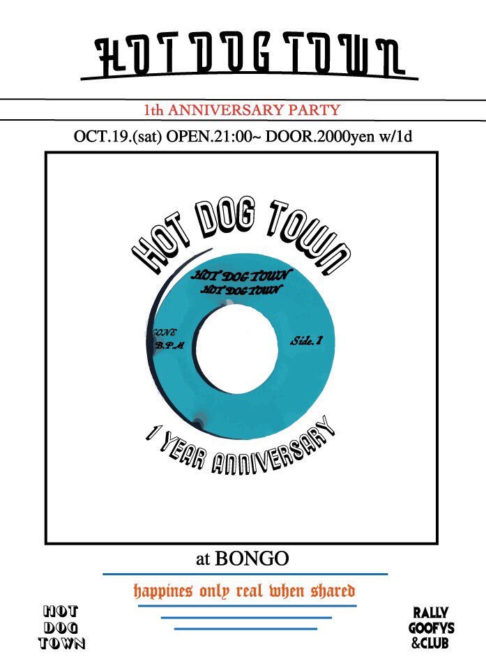 babel024's tweet photo. 今週土曜はHOT DOG TOWN1th anniversary partyです！
今回は白河市 BOMGOで開催！
Oct.19.(sat)open 21:00〜
door.2000yen w/1d
sp guest、local guest間違いないです！
boothもありま��！
1周年お祝いしましょう🎉 https://t.co/7KUwNJ4h5B
