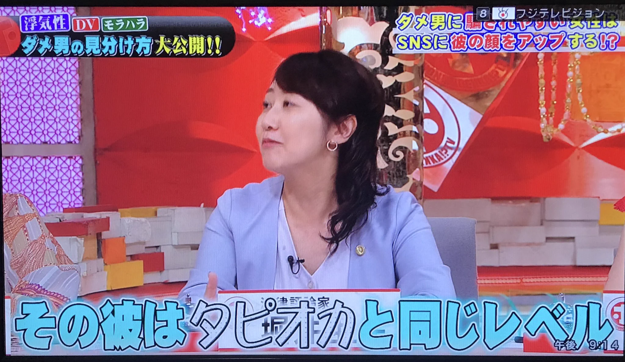 SNSに彼氏の顔をあげる女性は注意！？悪い人に騙されやすいかも！