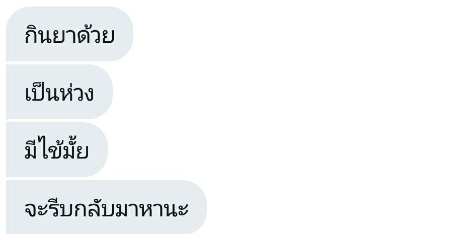 ผมจะมาขิงไอ้ผัวเหี้ย ft. ลิมิตฟอลแล้วครับ tweet media