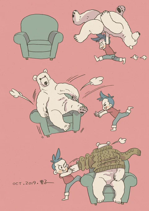ガロくんのお留守番 