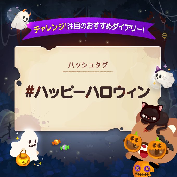 Line プレイ ラインプレイ Jpさん の人気ツイート 10 Whotwi グラフィカルtwitter分析 Line プレイ ラインプレイ Jpさん の人気ツイート 10 Whotwi グラフィカルtwitter分析