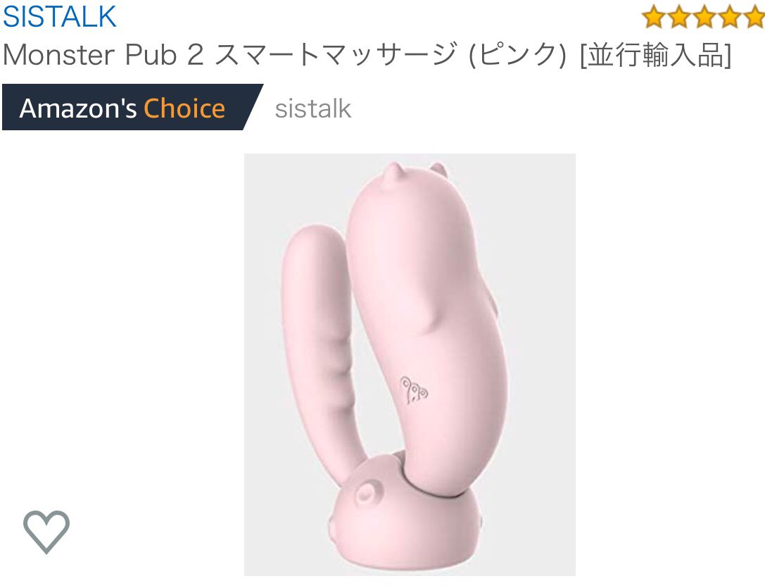 MonsterpubJapan's tweet photo. #Sistalk #東京 #日本🇯🇵
Monterpubは超可愛い
女性用品です💕
Amazonで買えるよ！

ほら！こんなに多くの人がMonsterpub を使ってますよう‼️
Amazon Japan🔥で調べて

本当に使ってみませんか🥰 https://t.co/1tdlrYtVNH