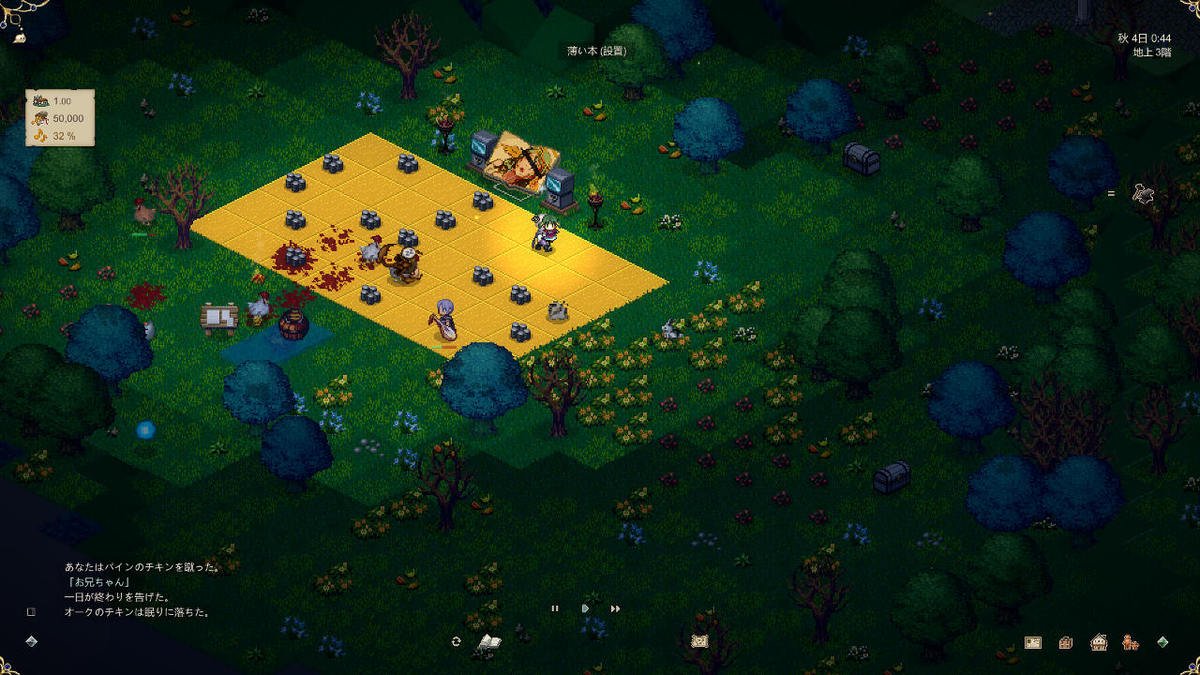 AUTOMATONJapan's tweet image. 【ニュース】『Elona』作者による新作『エリン宿』オープンアルファ版が公開。カオスな世界観や、自由な作風は健在
automaton-media.com/articles/newsj…