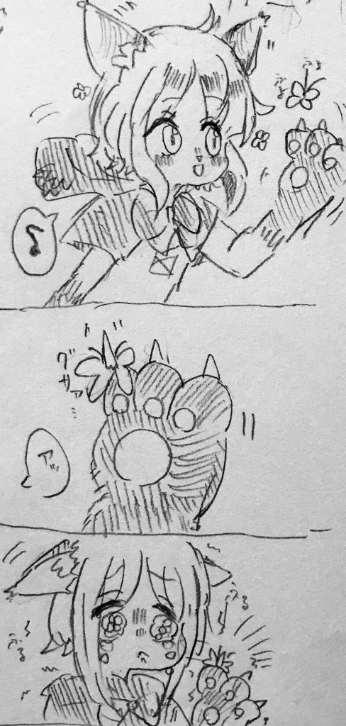 創作 ウル
人間が食べたい欲求が高まるとおとこのこになる 決まった性別はない
おとこのこのときは凶暴
おんなのこときは温厚でなんでも知りたがる 