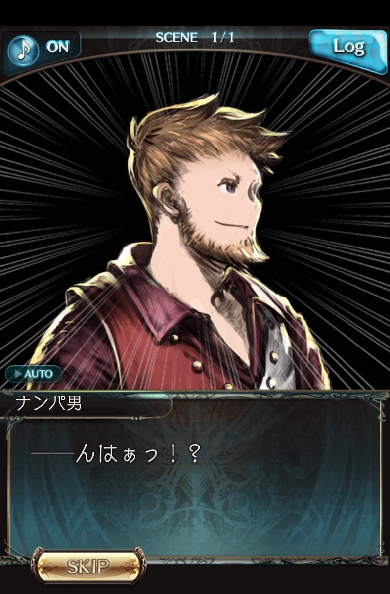 グランブルーファンタジー グランブルーファンタジー 新キャラクター登場 10 16 水 19 00より 新しいキャラクターが登場しました Ssレア 真紅と冥闇 ゼタ バザラガ ハロウィンバージョン Cv 花澤香菜 立木文彦 グラブル