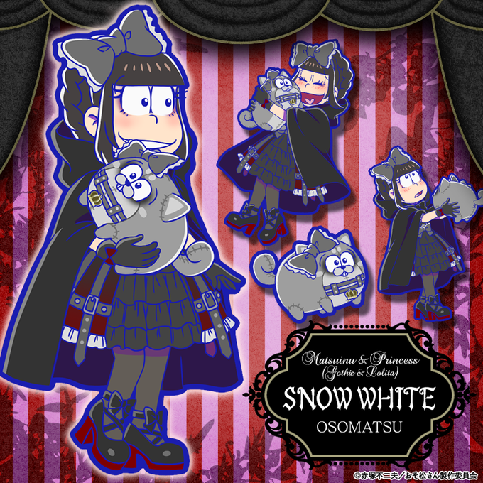 おそ松さん へそくりウォーズ へそウォ 缶バッジ 青行燈 カラ松 おそ松