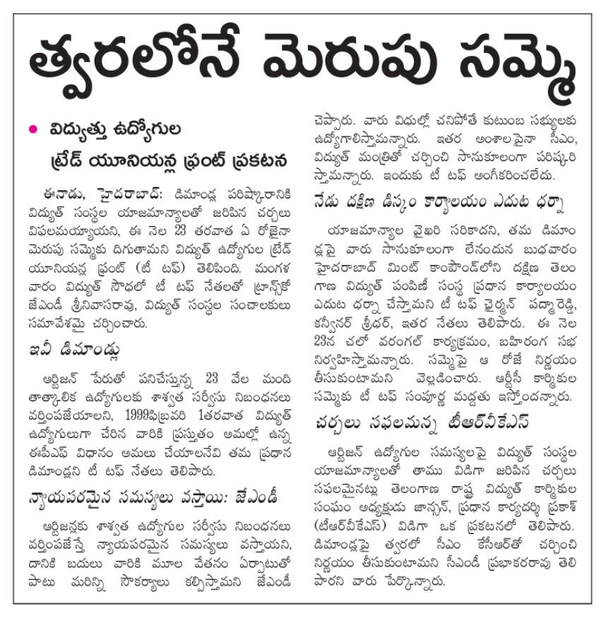 Universal Fashions tweet media