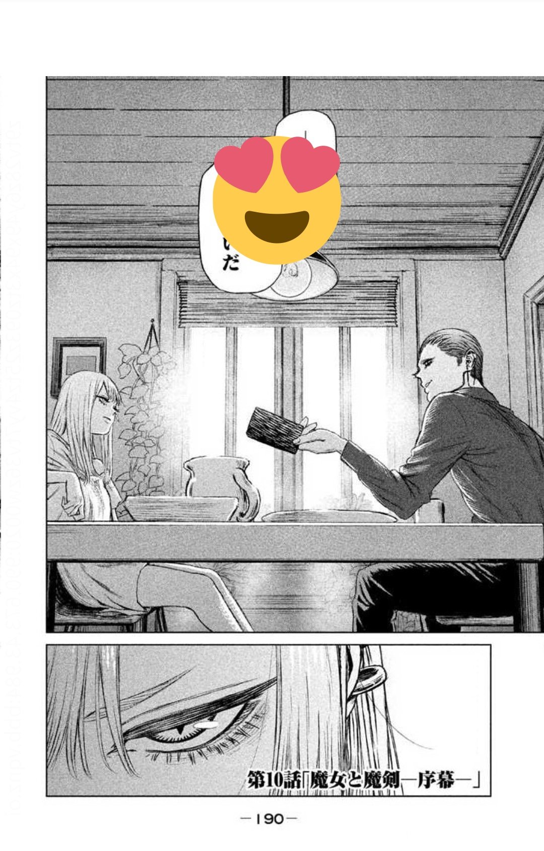 りく 課金は敗北じゃない 最近 とても良いなと思ってる作品 魔女と野獣 最初1巻はまだ刺さらなかったけど 高評価なので2巻読んだら面白いし 3巻はもう続きが気になる ギノとアシャフ 表紙 の りく 課金は敗北じゃない 最近 とても良いなと思ってる作品 魔女と野獣 最初1巻はまだ刺さらなかったけど 高評価なので2巻読んだら面白いし 3巻はもう続きが気になる ギノとアシャフ 表紙 の