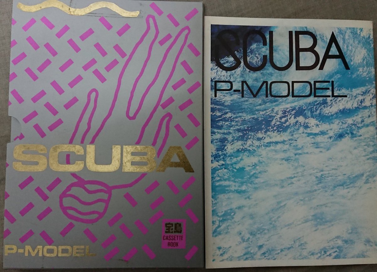 P_MODELworkshop's tweet image. 一応『SCUBA』を持っております。
一緒にカセットテープで聴きませんか？