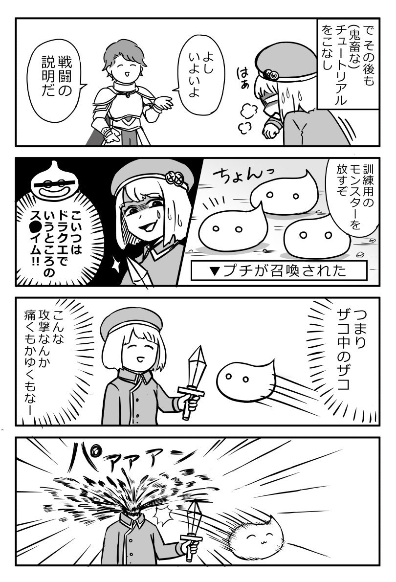 Elonaとかいうカオスな神ゲーがあってだな 1/2 
