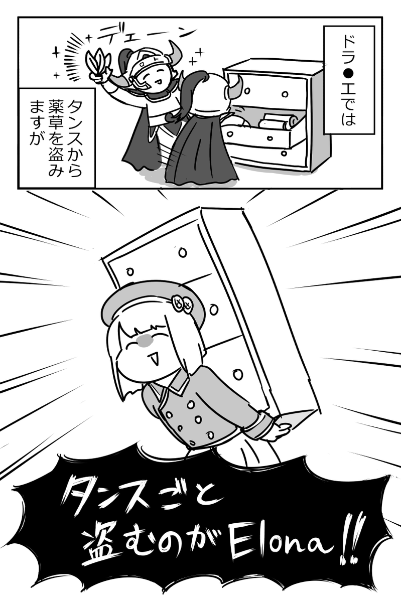 Elonaとかいうカオスな神ゲーがあってだな 2/2 
新作の”エリン宿”デモ版公開おめでとうございます！！めちゃ嬉しい超楽しみ！！！！！！！ 