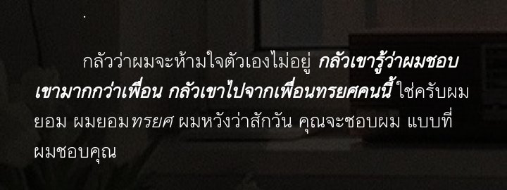 ✿ ACHi ツ * rov/dm tweet media