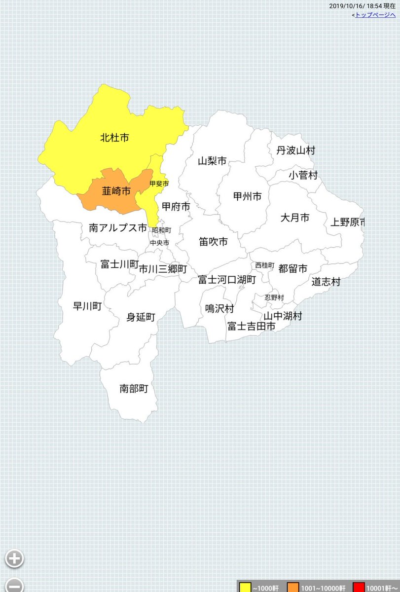 市 情報 川崎 停電