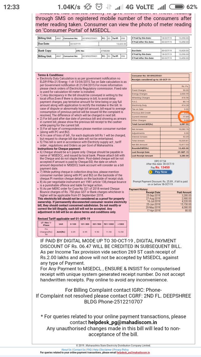 chetannaik_v's tweet photo. @sevasaivirar @cekalyan @CMDMSEDCL @MSEDCL @Dev_Fadnavis @achole4867 Filed greivance &amp; sought compensation thru IGRC at Vasai circle office on 5 oct19 on excess bill pending from june19..no reply yet??will wait till 19/10/19 after that will approach CGRF or Electrical ombudsman https://t.co/PmJgJty49m