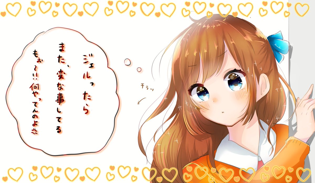 Twoucan 遠井さんジェル の注目ツイート イラスト マンガ