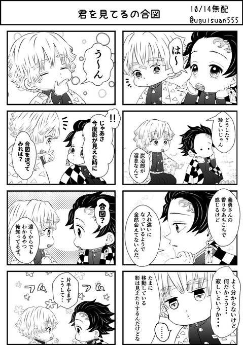 Comiccityspark14のtwitterイラスト検索結果 古い順