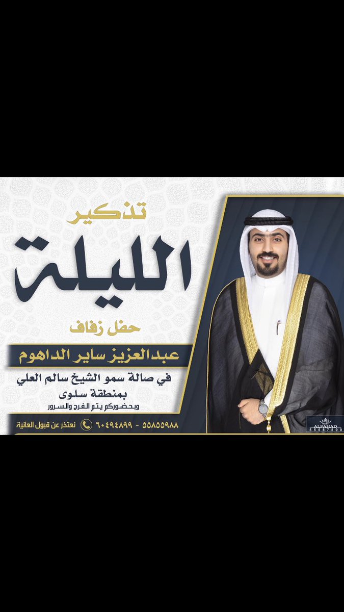 مرحبا ومسهلا بالجميع 🌹