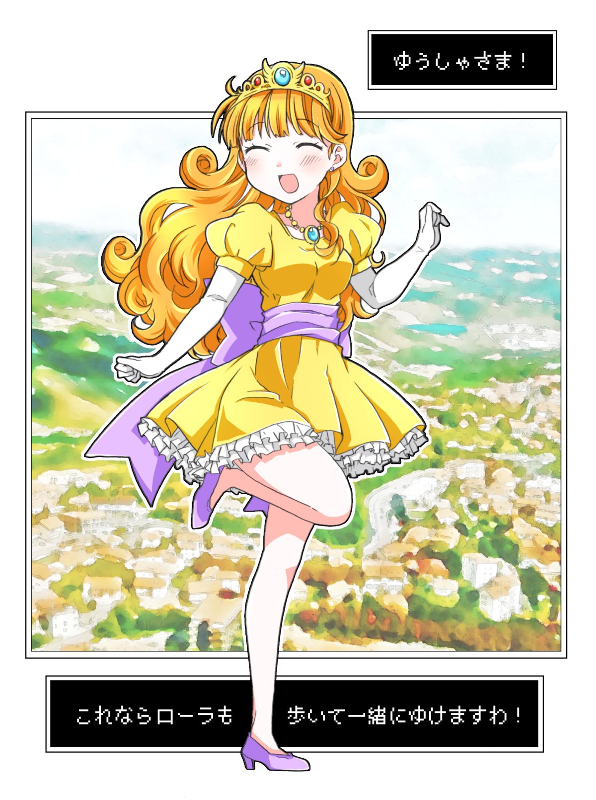ドラゴンクエスト１勇者ローラ姫 mqdefault.jpg