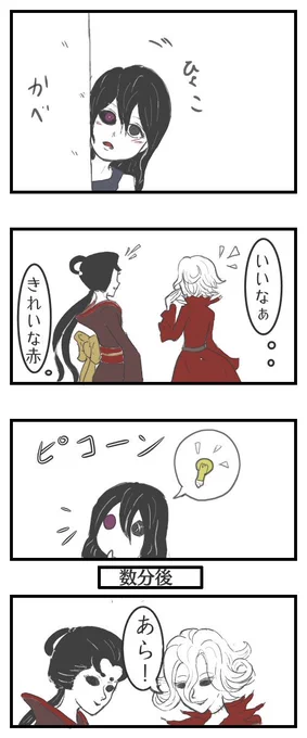信徒ちゃんと女性ハンターの話とおまけ話 