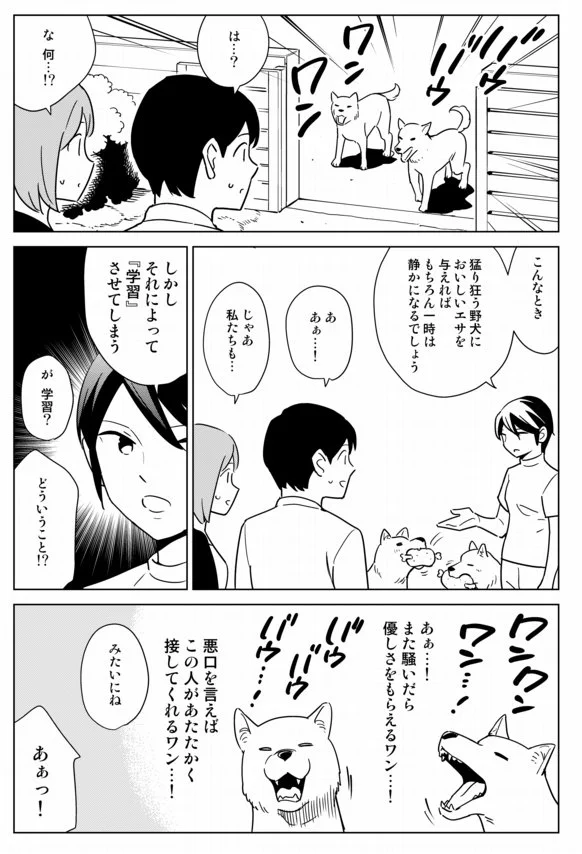 批判や悪口には誠実な対応ではなく無視が一番！確かにそうかも！