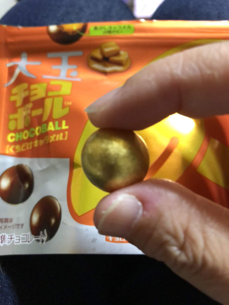 金のチョコボールの確率を調査 味や大玉の見分け方を徹底研究 Re Home Life