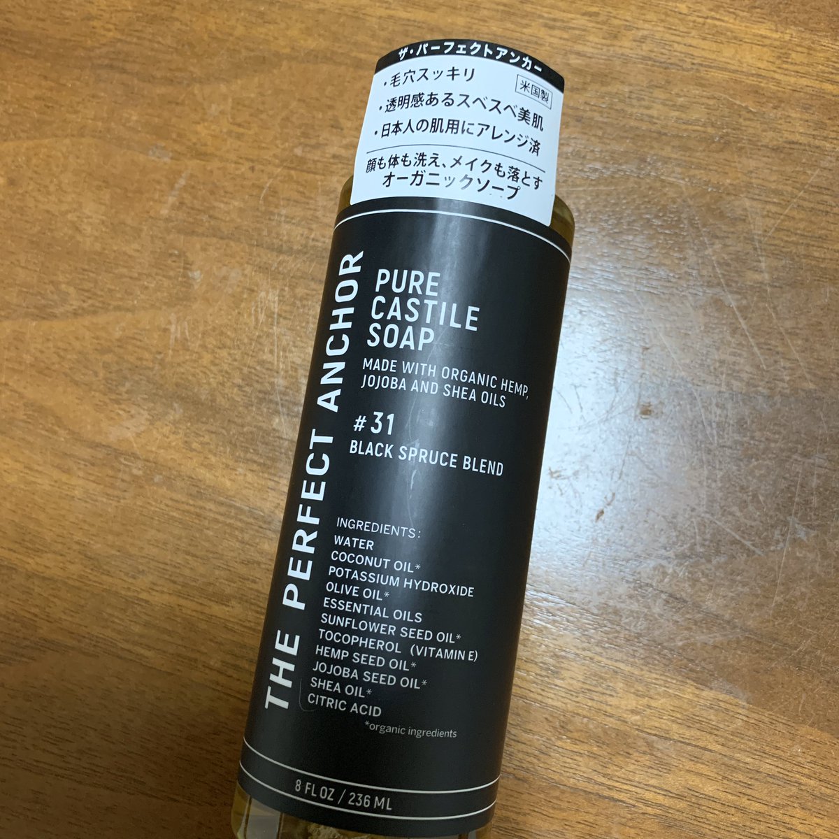 Tamastar على تويتر 髪 洗い流してすぐはキシキシしたけどリンスしなくても気にならないなぁ 顔に塗るホホバオイルを髪 にも塗ったらいけそう 洗顔は 顔の脂めっちゃ無くなってヒリヒリ 素早い保湿が必要 香り最高 泡立ちよし キミニキメタ