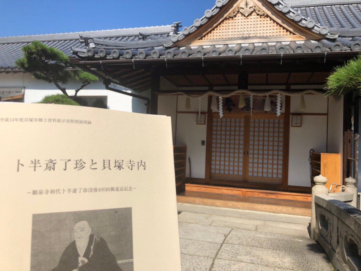 感田神社