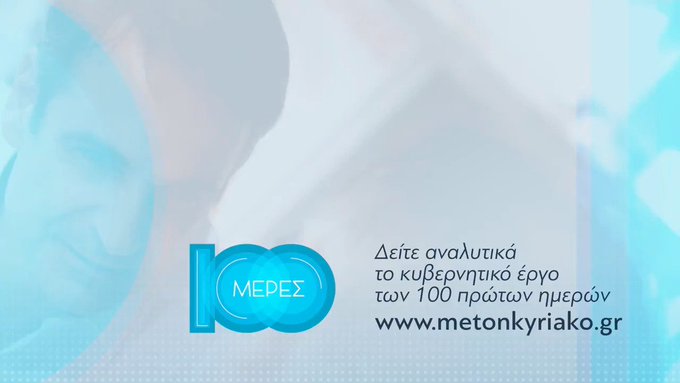Embedded video
