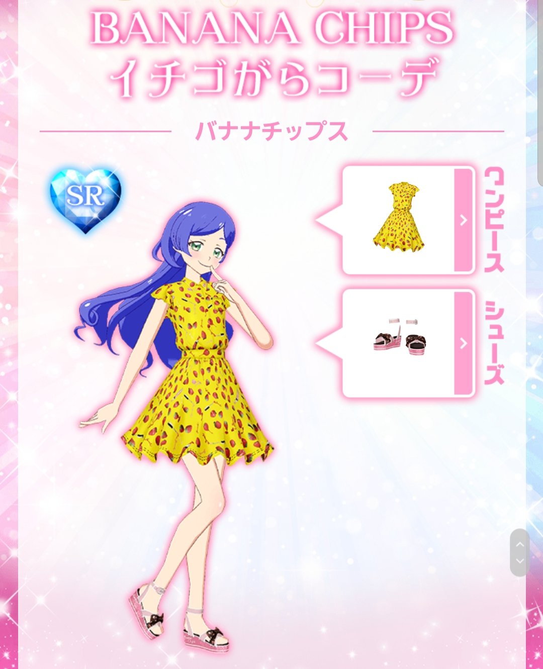 ゆら 子供服 Roni 展開 破産へ T Co Zhnphvxsug プリパラとかプリチャンとかとコラボしてたroniが破産 ノd ゆら 子供服 Roni 展開 破産へ T Co Zhnphvxsug プリパラとかプリチャンとかとコラボしてたroniが破産 ノd
