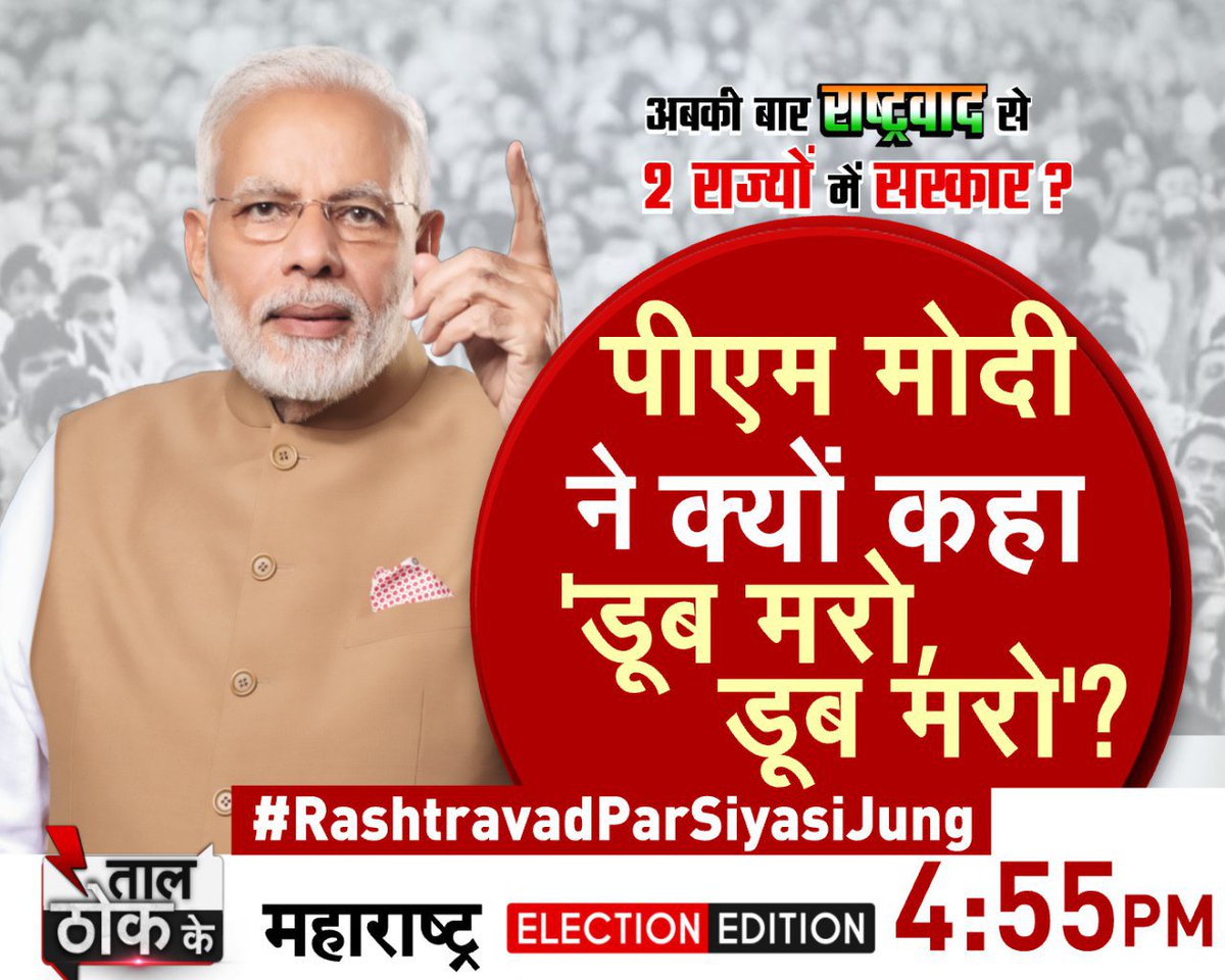 ww zee news hindi