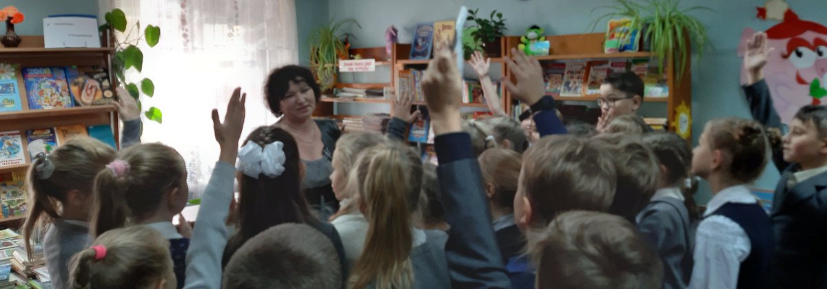 #ЦБС 16.10.19-"лаборатория фантастики Кира Булычева"-Литературно-музыкальная композиция с учащимися 74 школы 4 класса.