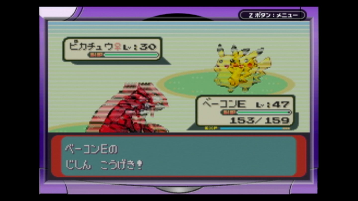 つら 最強のシャドーボール ワンパンで攻略する ポケットモンスター エメラルド 11 ポケモン ケッキング フーディン カイオーガ グラードン レックウザ T Co Sw6ttqii4i T Co Aewcoxo9gc Twitter