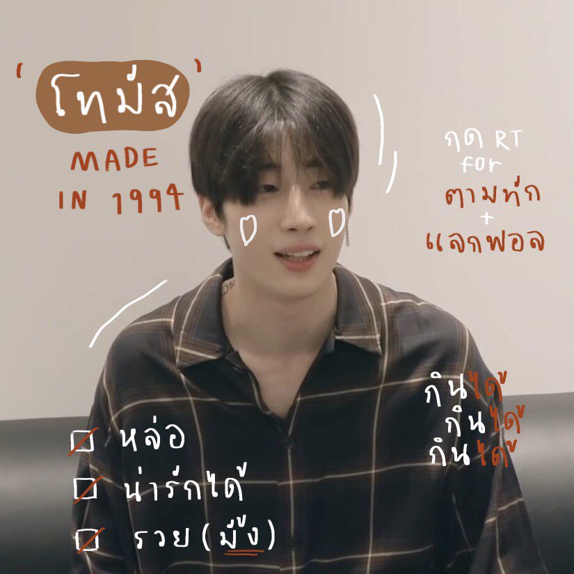 prom , ย้ายแอคดูที่ไบโอ tweet media