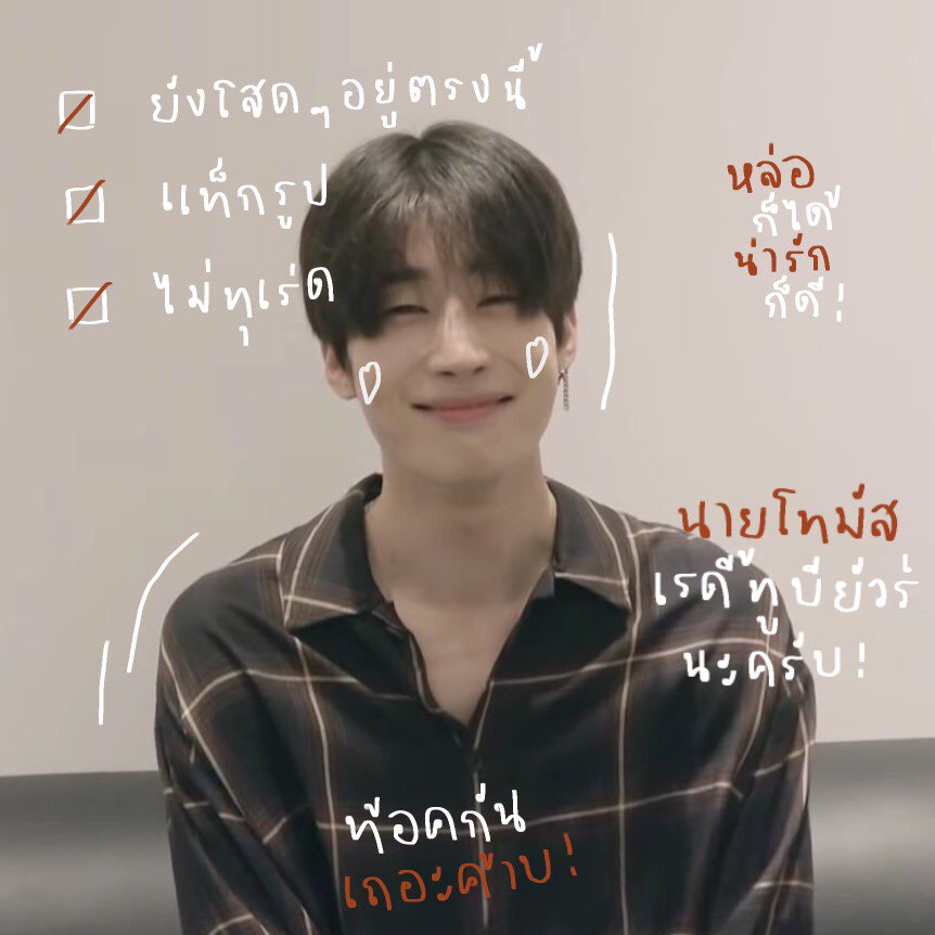 prom , ย้ายแอคดูที่ไบโอ tweet media