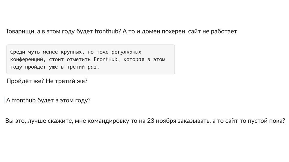 FrontHubConf's tweet image. Скучали? В этом году 23 ноября в Хилтоне. Регистрация fronthub.ru Хотите выступить спонсором или с докладом? frontendsu@gmail.com