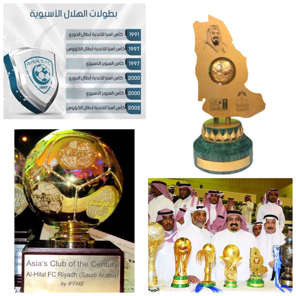 جريدة الرياض رسميا نادي القرن الآسيوي يتسلم دعوة تكريمه في لندن