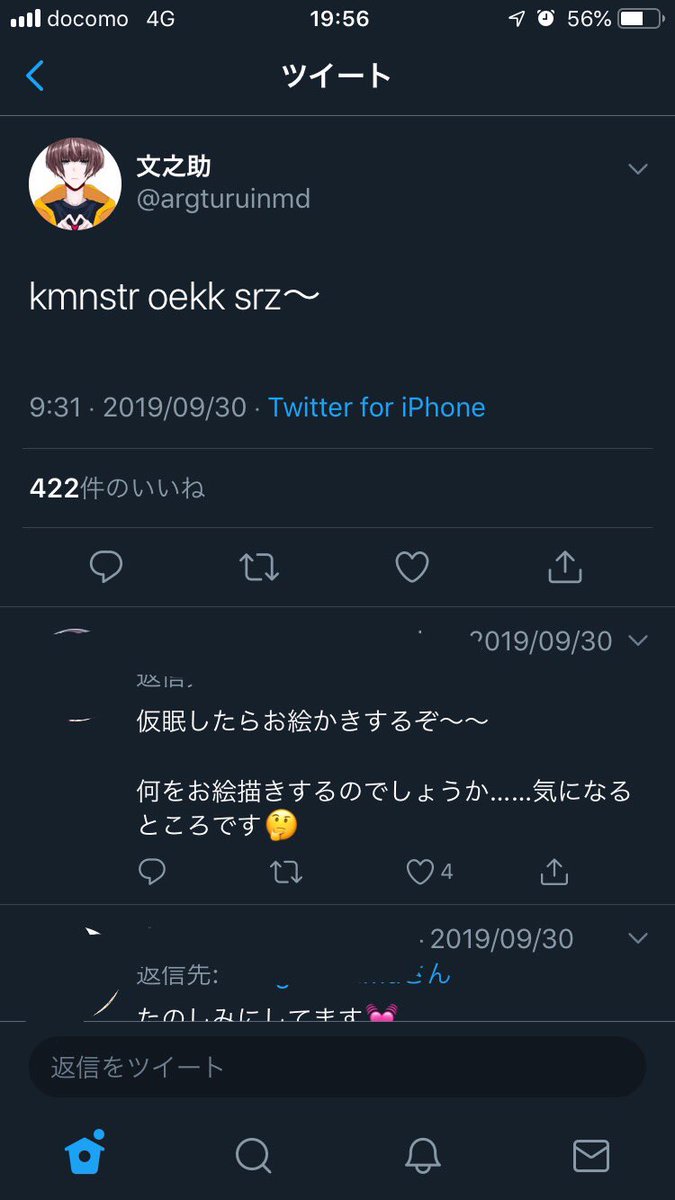 manami_x_'s tweet photo. この方変わった言葉でツイートするんやけど
フォロワーさんは理解どころかさらにその言葉で返事をしてる😳 https://t.co/7urebkZ5ZQ