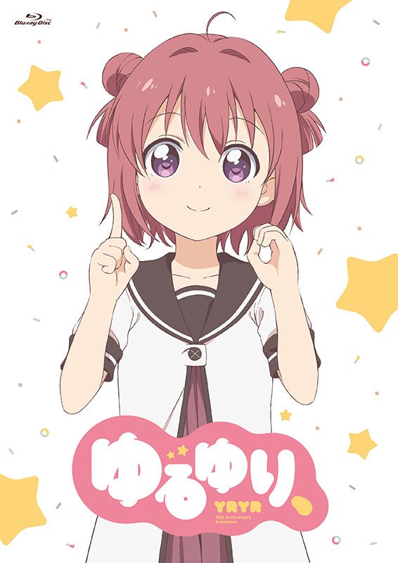 アニメ ゆるゆり 公式アカウント Anime Yuruyuri Twitter